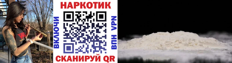 Магазины продажи наркотиков Биробиджан Alpha-PVP  MEGA сайт  МАРИХУАНА  ГАШИШ 