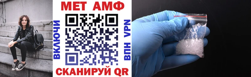 Amphetamine Розовый Биробиджан