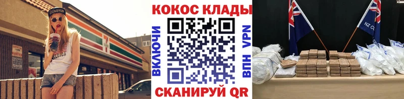 Кокаин 99% цена MEGA ССЫЛКА Биробиджан
