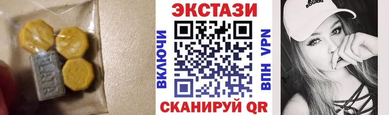 даркнет сайт  Биробиджан  ЭКСТАЗИ VHQ 