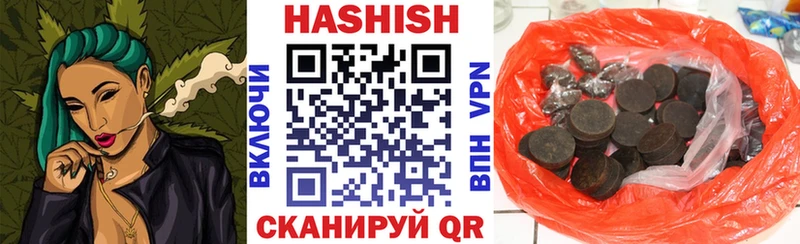 Гашиш hashish Биробиджан