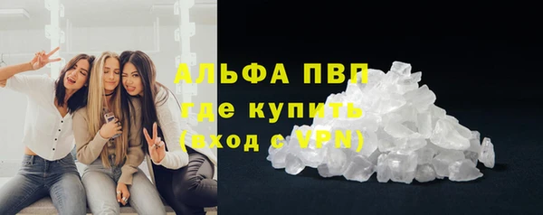 мефедрон Костерёво