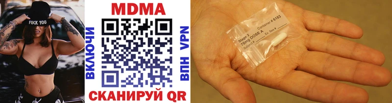 MDMA VHQ  купить наркотик  Биробиджан 