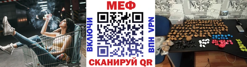 купить наркоту Биробиджан Меф кристаллы