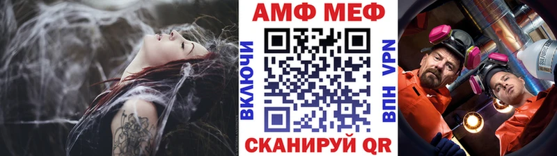 купить  сайты  Биробиджан  МЕТАМФЕТАМИН пудра 