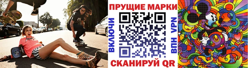Марки NBOMe 1,5мг  Биробиджан 